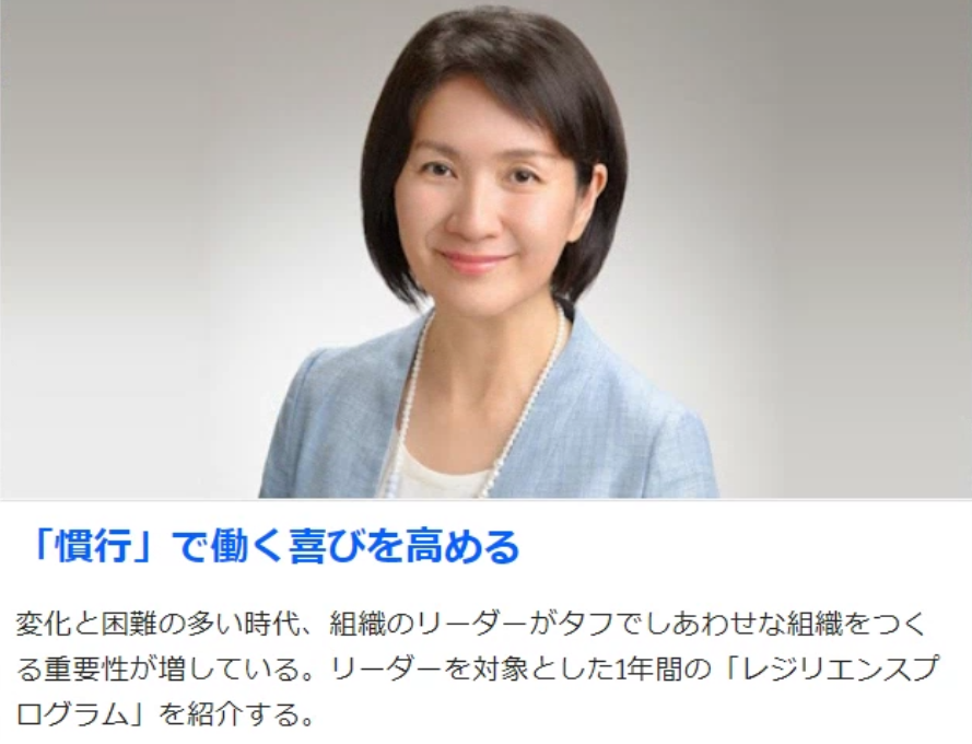 日経ESG誌の掲載記事